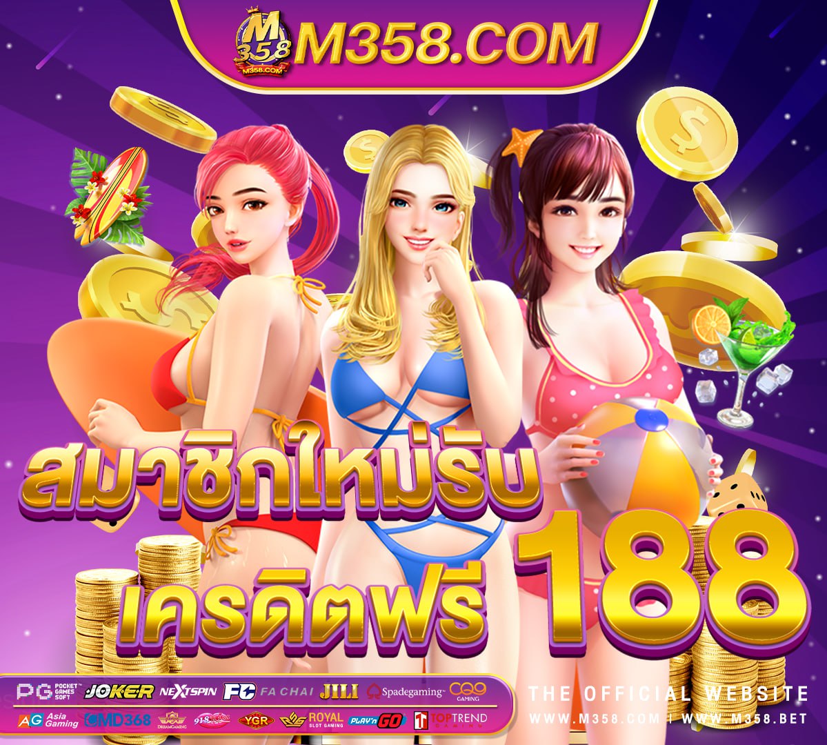 slot สล็อต เรามีบริการทุกค่าย pg-slot ufabet slotxo joker gaming live22 captain slot